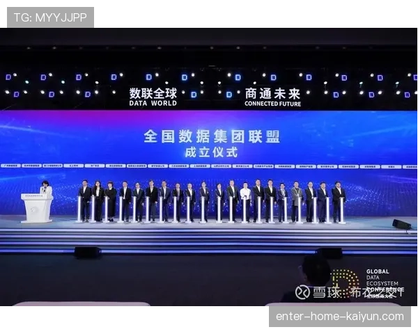 联盟数据产品化的商业条款与分润模式示例